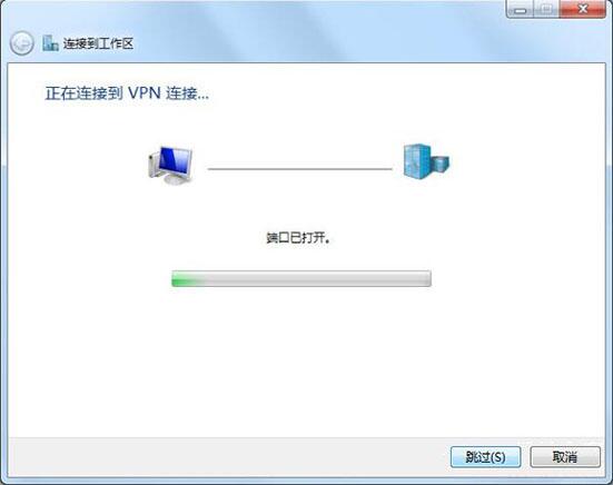 xp建立梯子服务器 第2张 xp建立梯子服务器 第2张