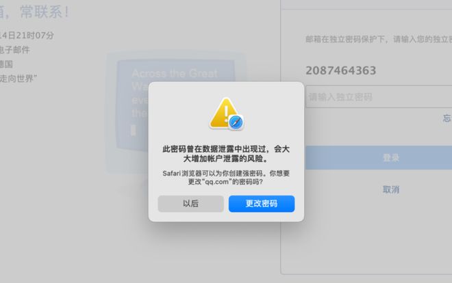 苹果ID服务器故障,为何频繁中断服务,用户隐私和数据安全如何保障? 第1张 苹果ID服务器故障,为何频繁中断服务,用户隐私和数据安全如何保障? 第1张