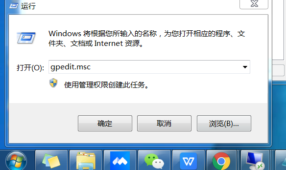 win7远程服务器连接失败怎么办?详细解决步骤分享! 第3张 win7远程服务器连接失败怎么办?详细解决步骤分享! 第3张