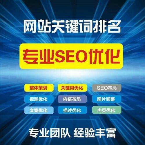 seo中文域名是什么,seo中文域名注册 第3张 seo中文域名是什么,seo中文域名注册 第3张