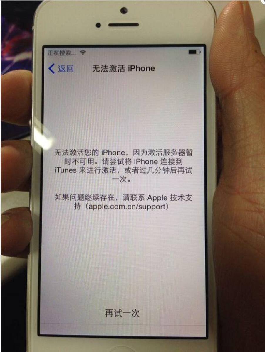 iPhone激活服务器不可用怎么办?激活失败怎么解决? 第1张 iPhone激活服务器不可用怎么办?激活失败怎么解决? 第1张