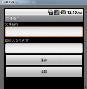 在安卓中如何高效进行文件读取与存储,有何最佳实践与技巧? 第2张 在安卓中如何高效进行文件读取与存储,有何最佳实践与技巧? 第2张