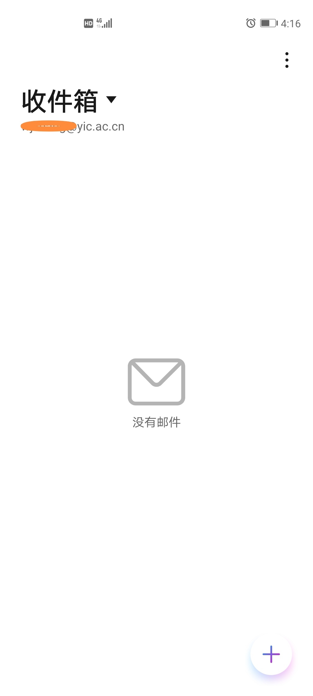 为什么华为手机收不到qq邮箱