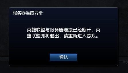 无尽之剑3服务器为何频繁掉线?揭秘背后原因与解决之道 第3张 无尽之剑3服务器为何频繁掉线?揭秘背后原因与解决之道 第3张