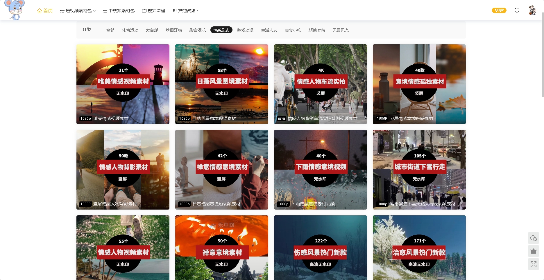 H5特效网站有哪些?2024年最新H5制作平台推荐 第1张 H5特效网站有哪些?2024年最新H5制作平台推荐 第1张