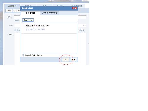 为什么QQ邮箱超大附件已过期 第1张 为什么QQ邮箱超大附件已过期 第1张