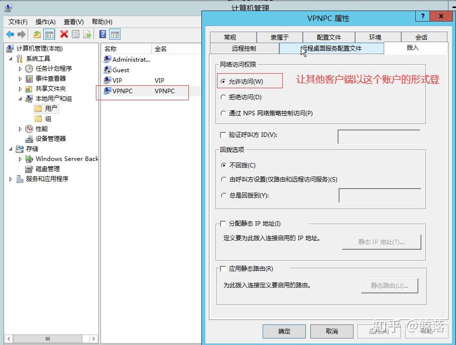 梯子服务器配置时,究竟应该填写哪些关键信息?详解设置步骤与注意事项! 第3张 梯子服务器配置时,究竟应该填写哪些关键信息?详解设置步骤与注意事项! 第3张