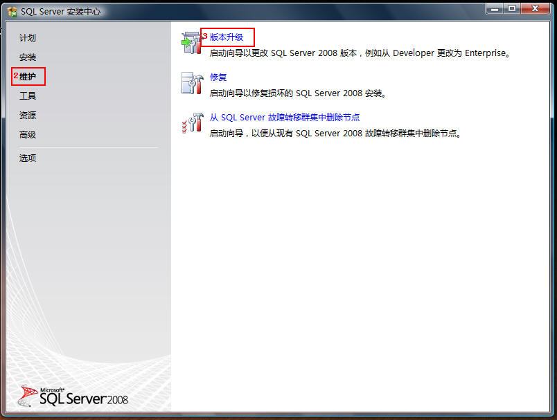 2008数据库启动步骤详细解析,为何无法成功启动? 第2张 2008数据库启动步骤详细解析,为何无法成功启动? 第2张