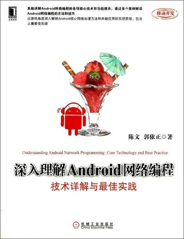 安卓Android开发疑问如何高效掌握Android编程技巧和最佳实践? 第1张 安卓Android开发疑问如何高效掌握Android编程技巧和最佳实践? 第1张