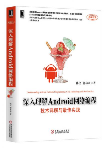 安卓Android开发疑问如何高效掌握Android编程技巧和最佳实践? 第3张 安卓Android开发疑问如何高效掌握Android编程技巧和最佳实践? 第3张