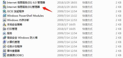 win7系统如何配置本地ftp服务器并设置访问权限? 第1张 win7系统如何配置本地ftp服务器并设置访问权限? 第1张