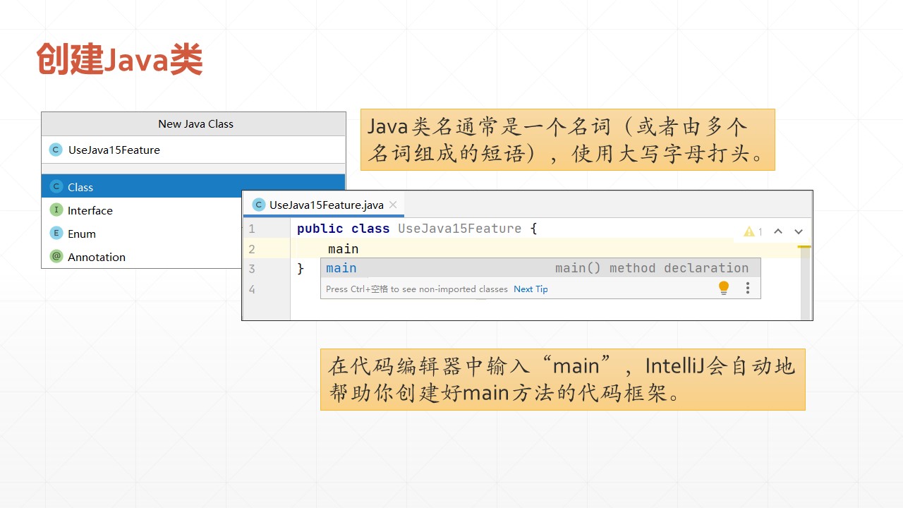 怎么打开java编程软件 第2张 怎么打开java编程软件 第2张