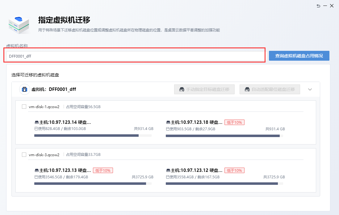 虚拟主机如何做泛解跳转 第3张 虚拟主机如何做泛解跳转 第3张