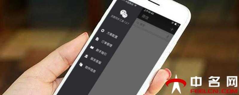 微信单删为什么还有备注 第2张 微信单删为什么还有备注 第2张
