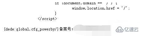 织梦绑定二级域名失败怎么办,织梦CMS绑定二级域名教程 第2张 织梦绑定二级域名失败怎么办,织梦CMS绑定二级域名教程 第2张