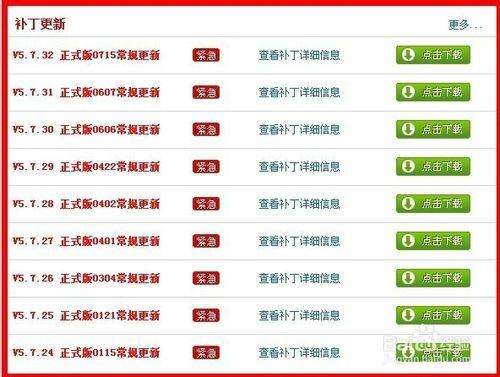 织梦绑定二级域名失败怎么办,织梦CMS绑定二级域名教程 第3张 织梦绑定二级域名失败怎么办,织梦CMS绑定二级域名教程 第3张