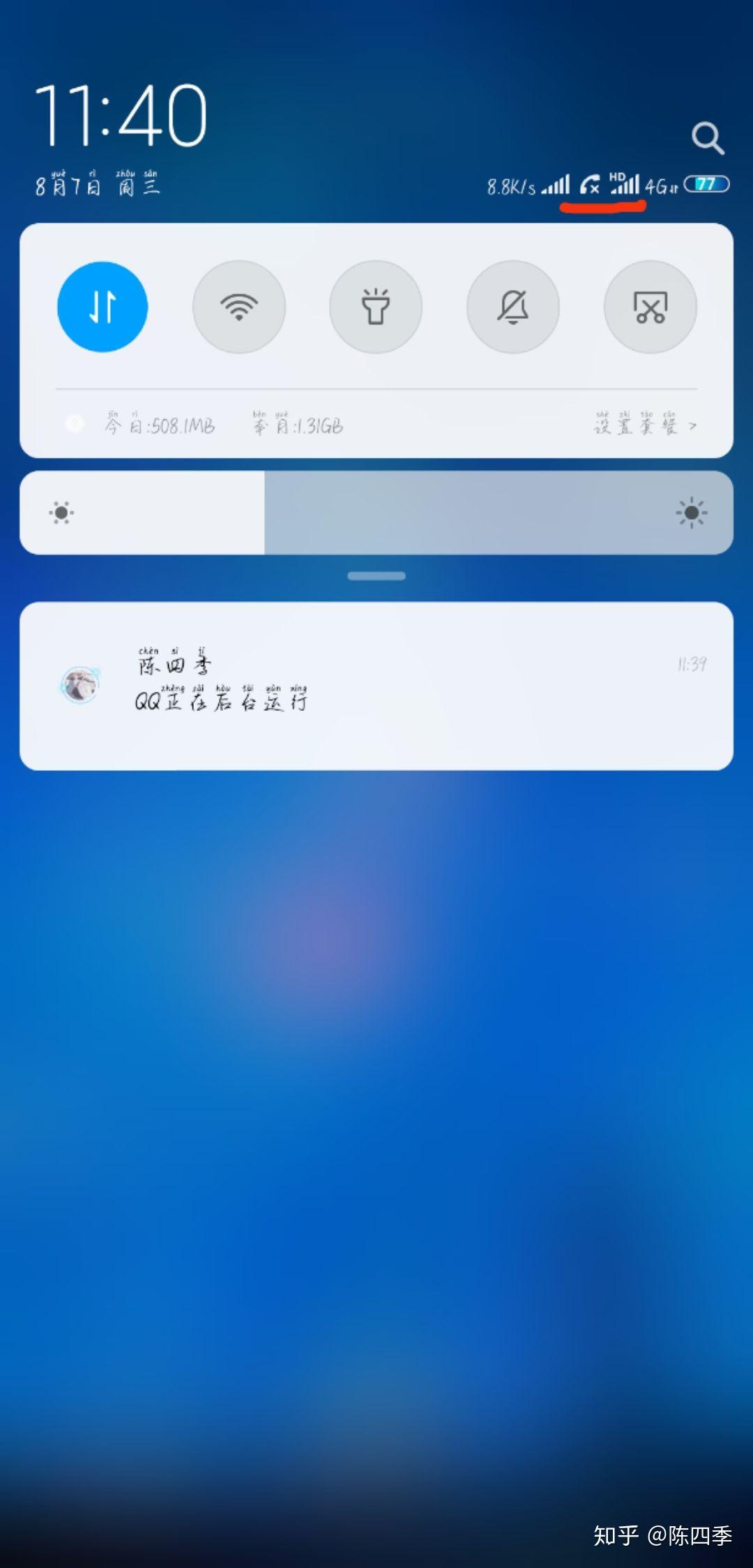 方框里打X手机为什么显示y 第3张
