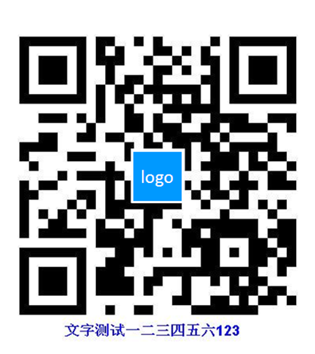 java 二维码中间怎么加logo 第1张 java 二维码中间怎么加logo 第1张