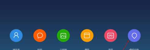 小米手机位置服务器数据会被谁查看或存储? 第2张 小米手机位置服务器数据会被谁查看或存储? 第2张