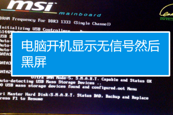 为什么服务器显卡连接后却无法显示画面?故障排查指南全解析! 第2张 为什么服务器显卡连接后却无法显示画面?故障排查指南全解析! 第2张