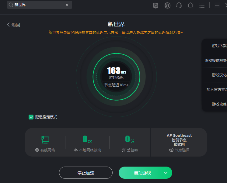 网吧服务器游戏更新后,玩家无法登录怎么办? 第1张 网吧服务器游戏更新后,玩家无法登录怎么办? 第1张
