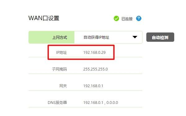 配置动态路由,配置动态路由失败怎么办 第1张 配置动态路由,配置动态路由失败怎么办 第1张