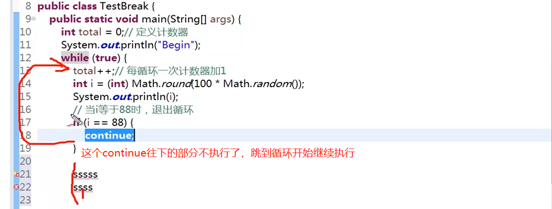 Java break怎么正确使用？