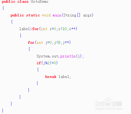 Java break怎么正确使用? 第2张 Java break怎么正确使用? 第2张