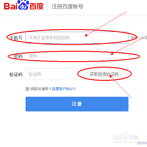 ba域名注册怎么操作，ba域名注册