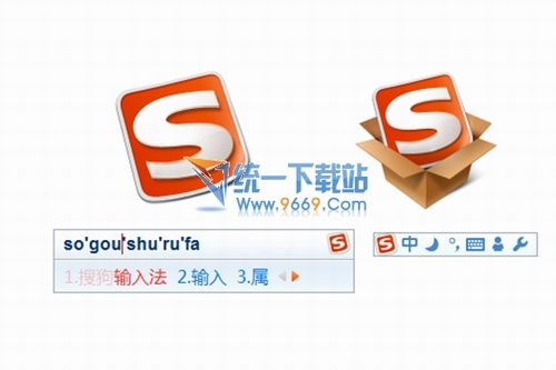 搜狗为什么输两个字母 第1张 搜狗为什么输两个字母 第1张