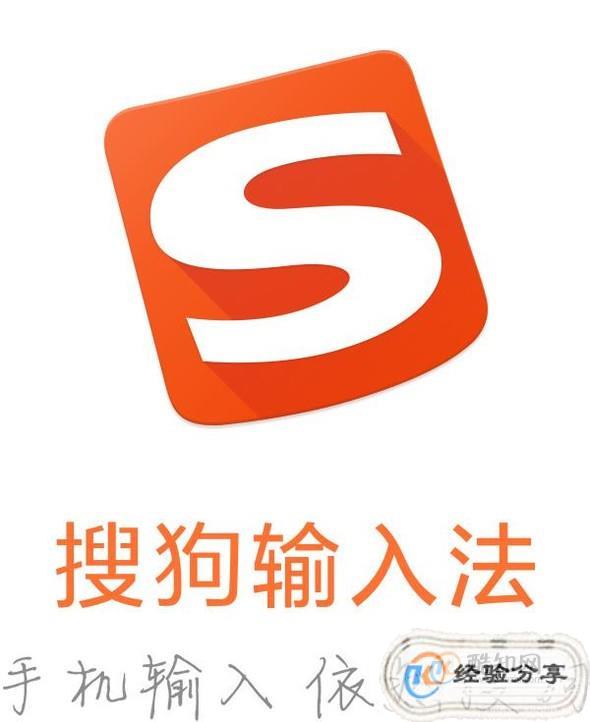 搜狗为什么输两个字母 第2张 搜狗为什么输两个字母 第2张