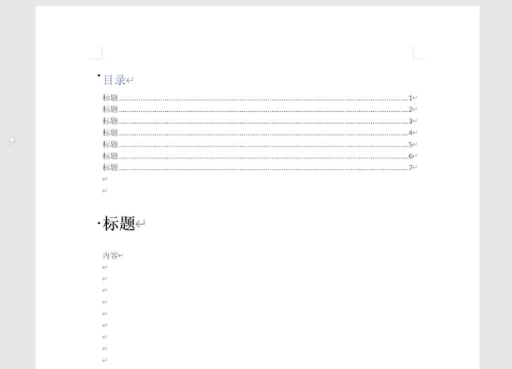 为什么生成不了三级目录 第2张 为什么生成不了三级目录 第2张