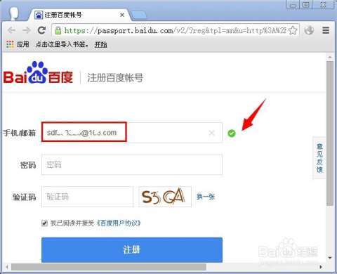 ba域名注册怎么操作,ba域名注册 第2张 ba域名注册怎么操作,ba域名注册 第2张