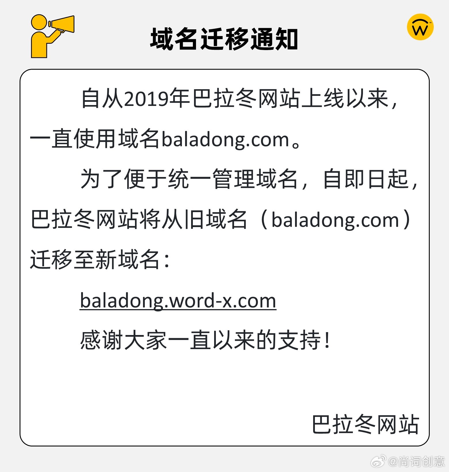 ba域名注册怎么操作,ba域名注册 第3张 ba域名注册怎么操作,ba域名注册 第3张
