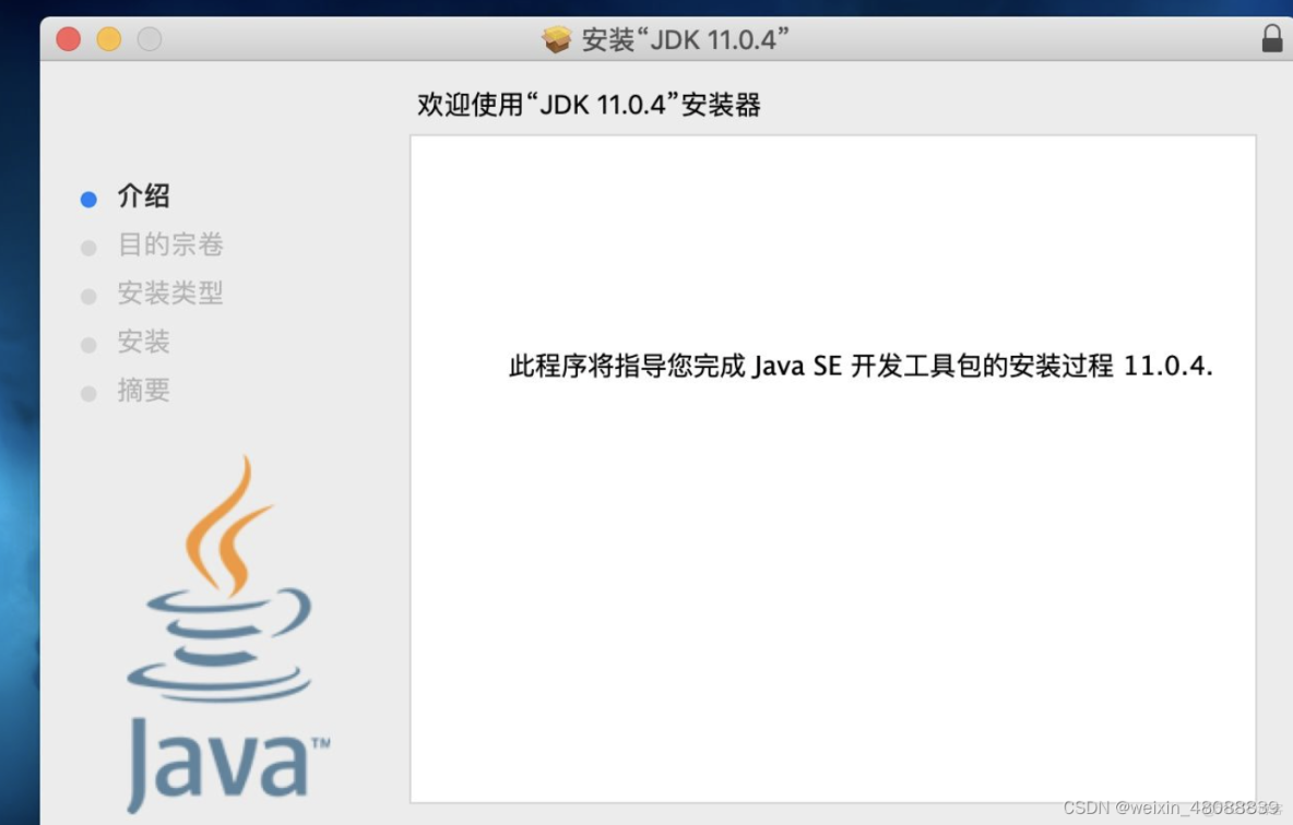 java applet怎么安装 第3张 java applet怎么安装 第3张