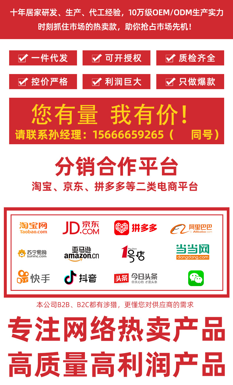 好的虚拟主机招商品牌