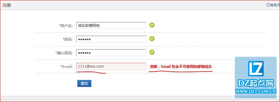 discuz跳转域名怎么设置,discuz跳转域名 第1张 discuz跳转域名怎么设置,discuz跳转域名 第1张