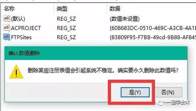 cad为什么另存为会出现错误 第1张 cad为什么另存为会出现错误 第1张