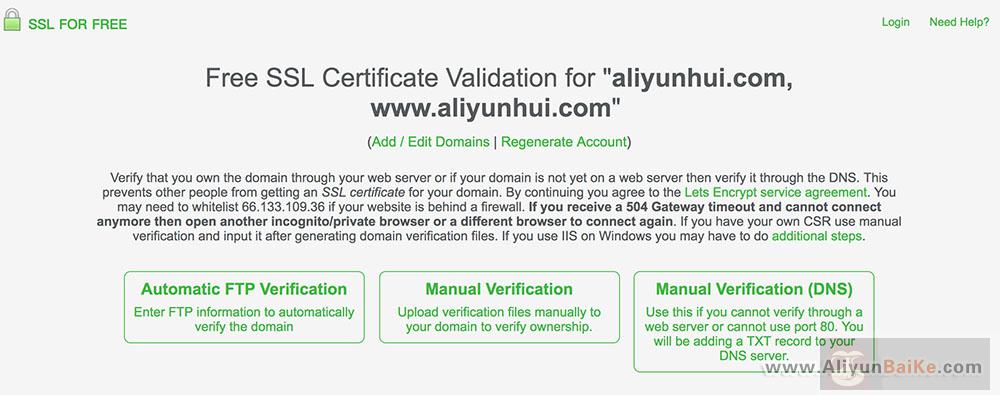 域名型ssl证书怎么申请,域名型ssl证书多少钱 第2张 域名型ssl证书怎么申请,域名型ssl证书多少钱 第2张