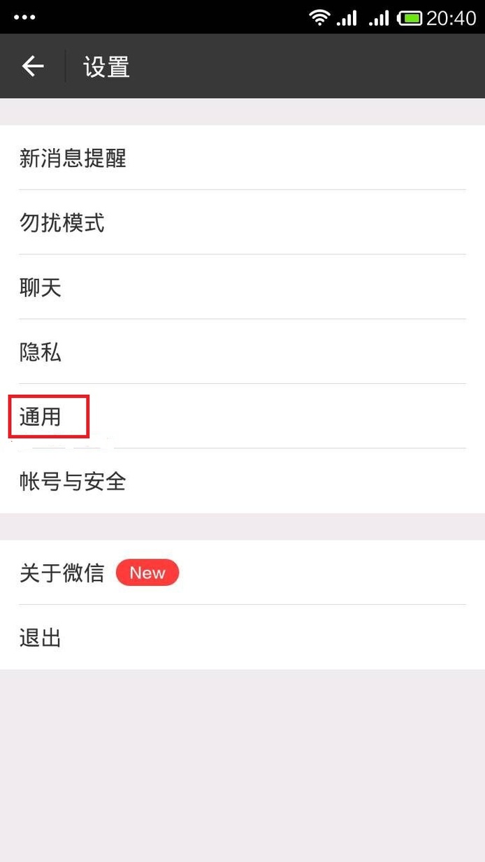 为什么看不见好友的封面 第2张 为什么看不见好友的封面 第2张