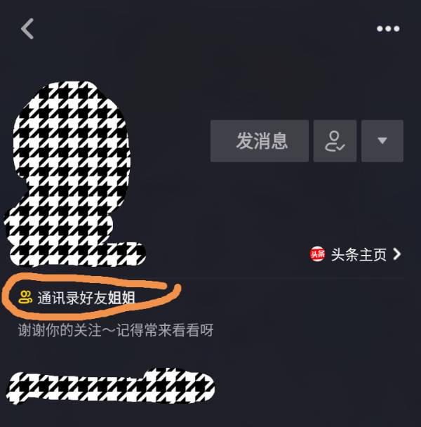 为什么看不见好友的封面 第3张 为什么看不见好友的封面 第3张