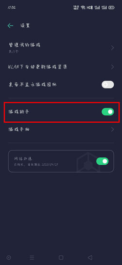oppo看抖音为什么没声音
