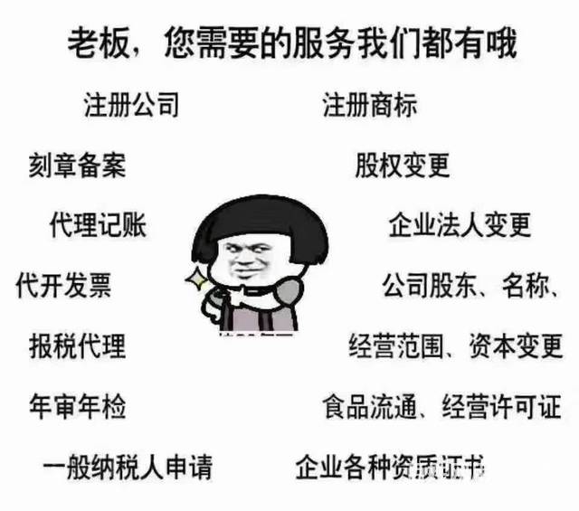 工业园区代账靠谱吗?找哪家代理记账公司 第1张 工业园区代账靠谱吗?找哪家代理记账公司 第1张