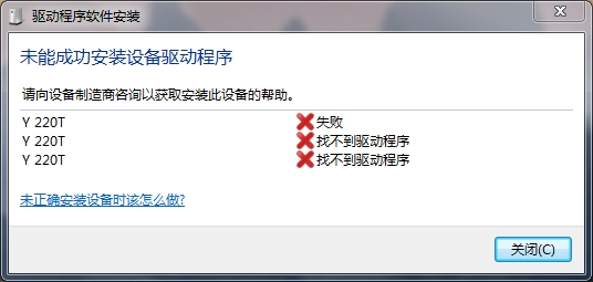 安卓5手机连接电脑至服务器失败,是驱动问题还是网络配置错?原因解析! 第1张 安卓5手机连接电脑至服务器失败,是驱动问题还是网络配置错?原因解析! 第1张