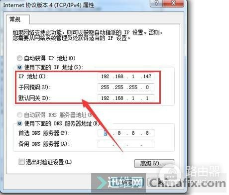互联网网站ip端口怎么查?如何查询网站ip端口 第3张 互联网网站ip端口怎么查?如何查询网站ip端口 第3张