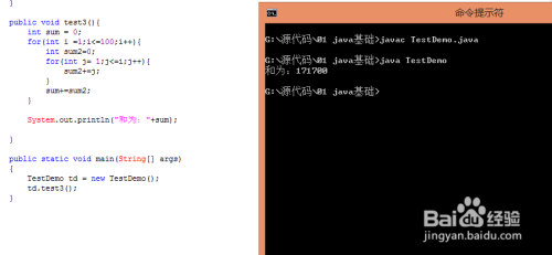 Java计时功能实现方法详解及代码示例疑问? 第1张 Java计时功能实现方法详解及代码示例疑问? 第1张