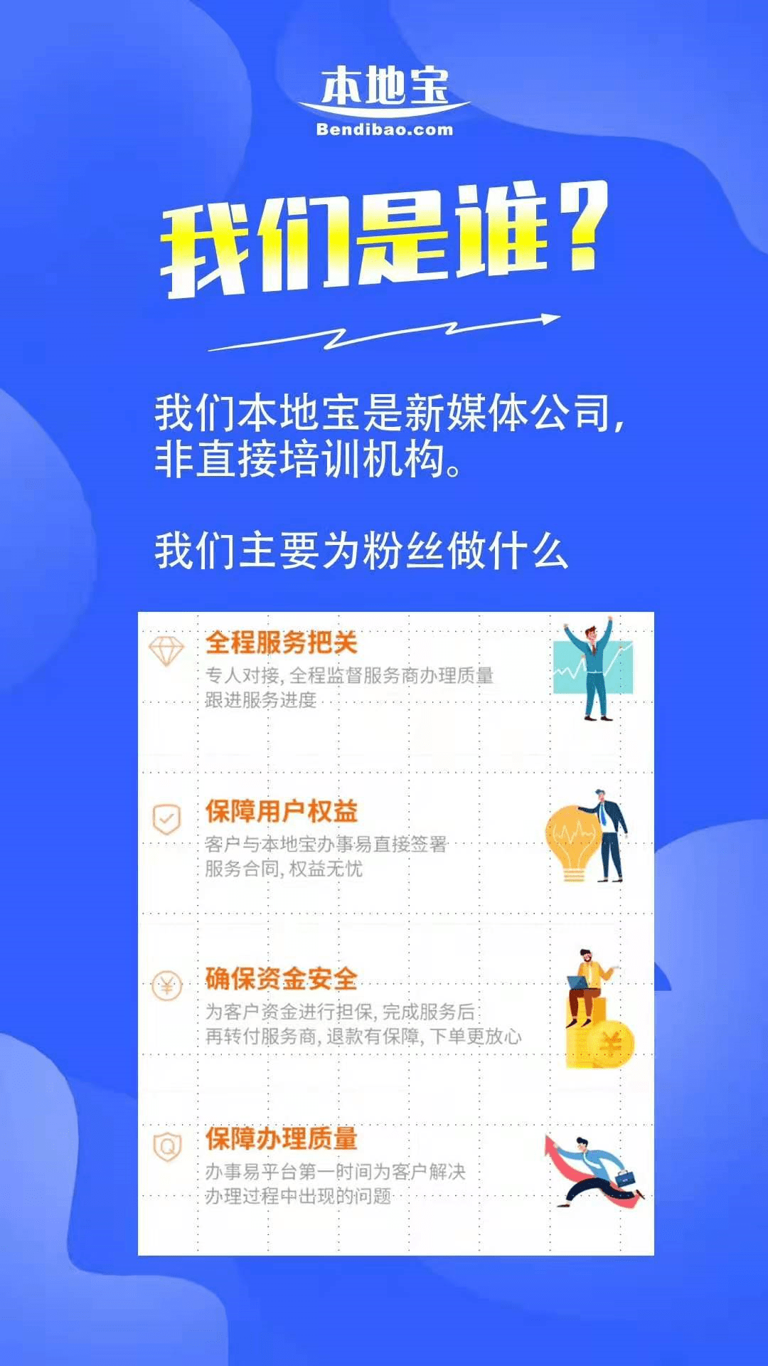 安全运营中心年末特惠活动期间,为何不了解一下优惠详情及适用条件? 第1张 安全运营中心年末特惠活动期间,为何不了解一下优惠详情及适用条件? 第1张