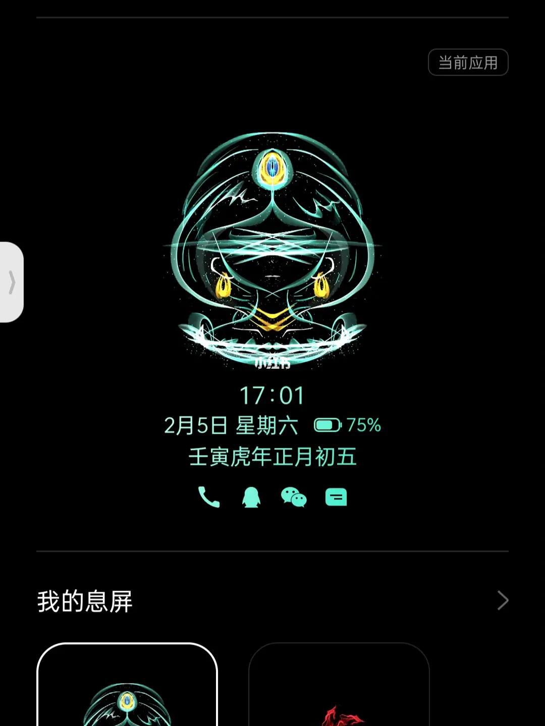 oppo为什么息屏就没网了 第2张 oppo为什么息屏就没网了 第2张