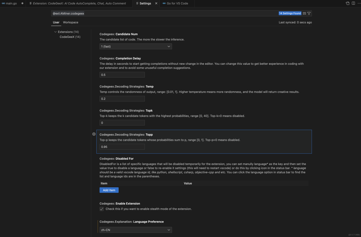 CodeGeeX怎么免费生成代码注释文档,CodeGeeX免费生成代码注释 第1张 CodeGeeX怎么免费生成代码注释文档,CodeGeeX免费生成代码注释 第1张