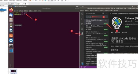 Continue插件怎么在VS Code接入本地大模型,VS Code配置本地大模型教程 第2张 Continue插件怎么在VS Code接入本地大模型,VS Code配置本地大模型教程 第2张